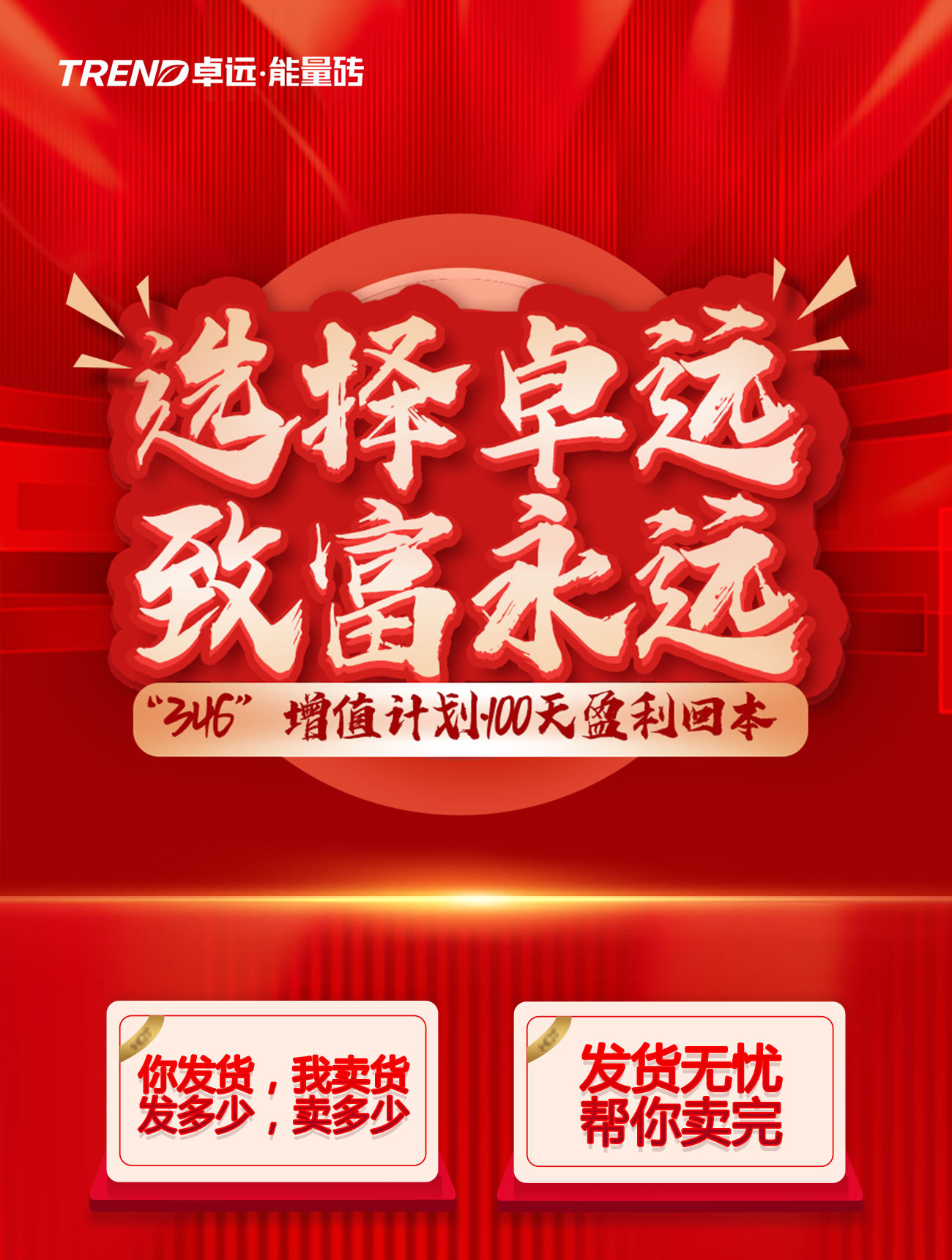 小程序長圖_01.jpg
