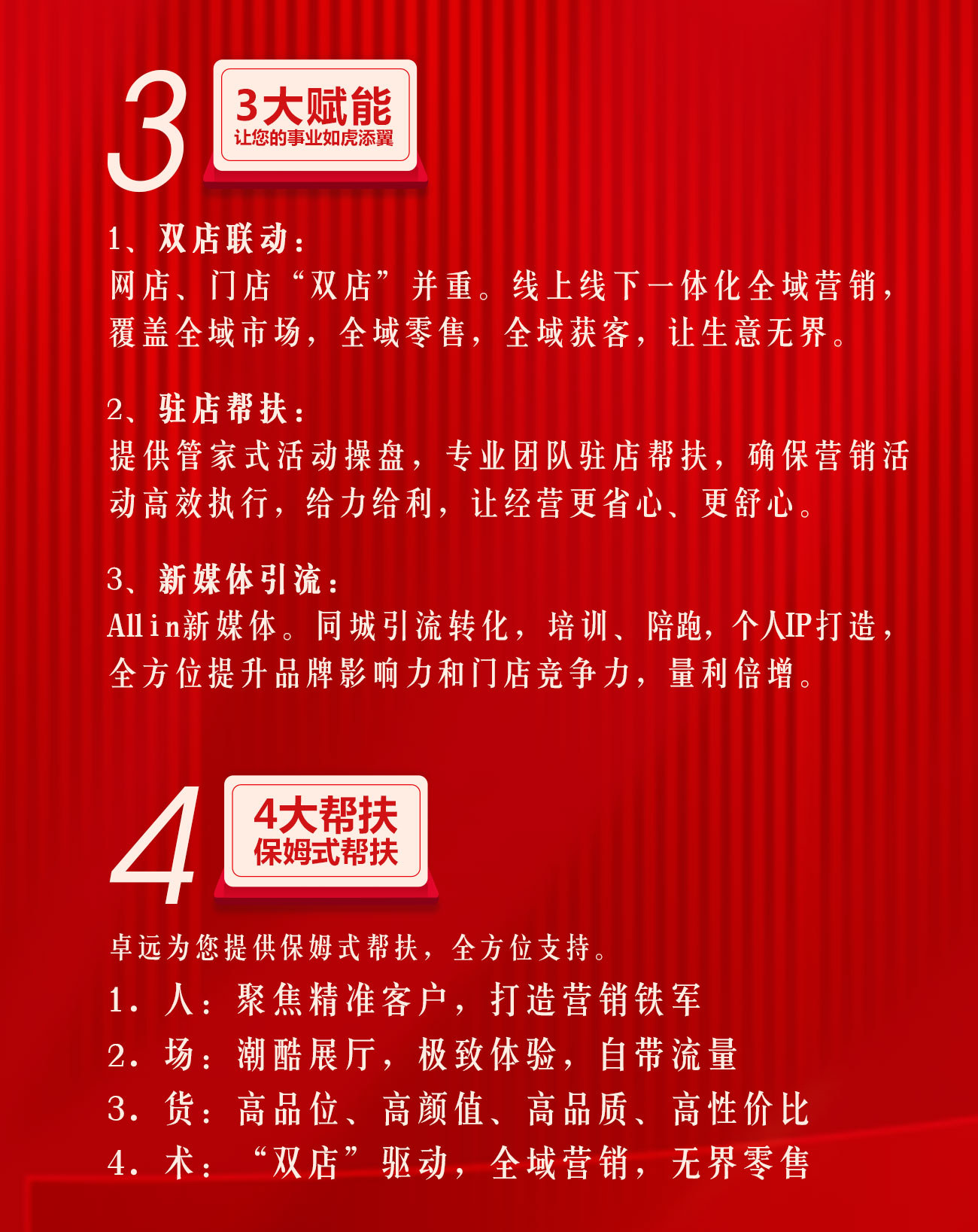 小程序長圖_02.jpg