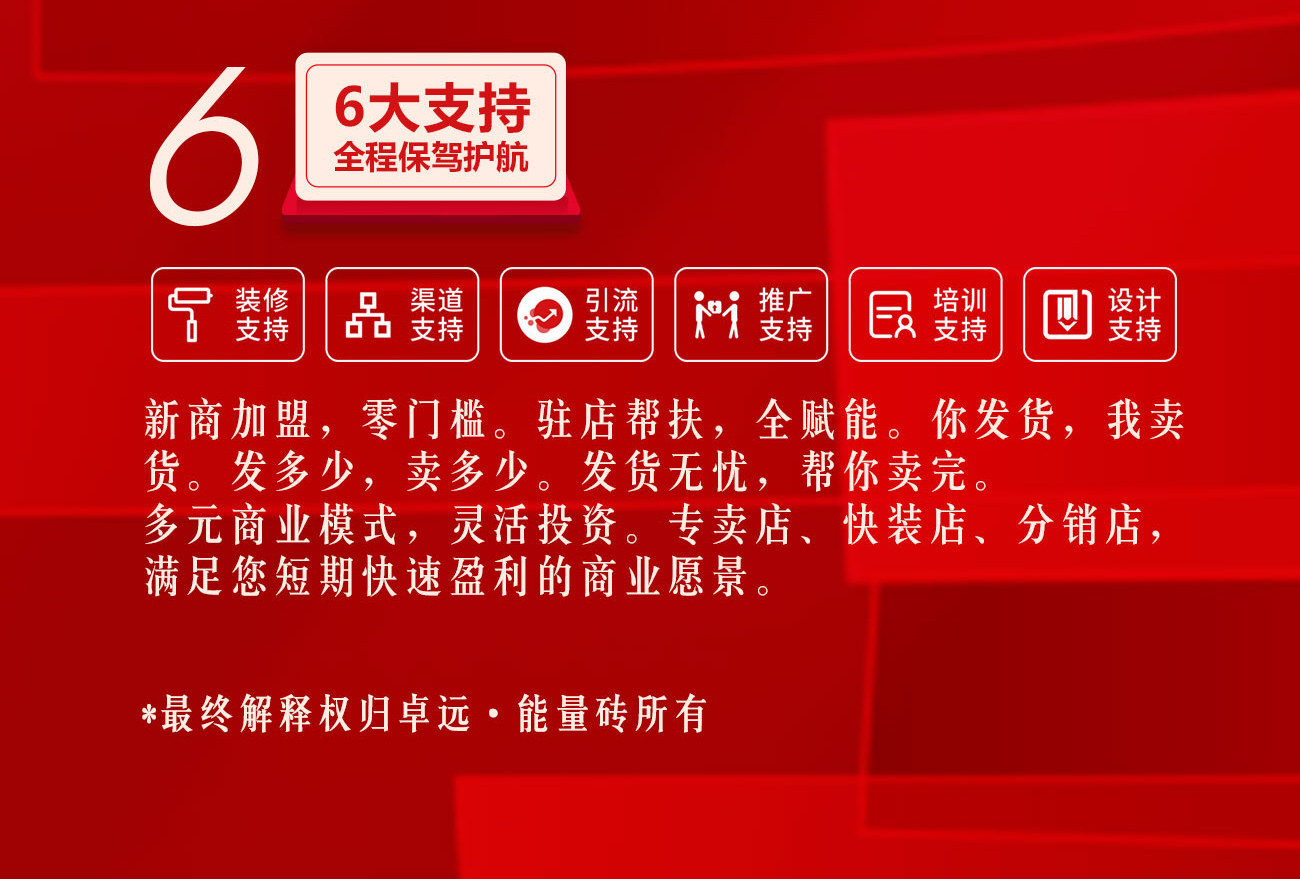 小程序長圖_03.jpg